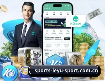 sports-leyu-sport.com.cn APP